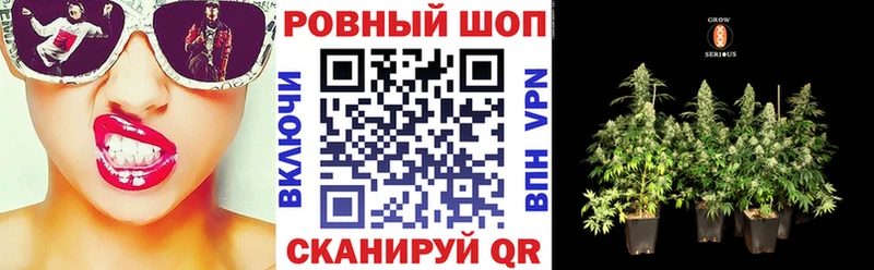 Где купить Богданович Бошки Шишки КОКАИН Галлюциногенные грибы Меф мяу мяу ГАШ A-PVP