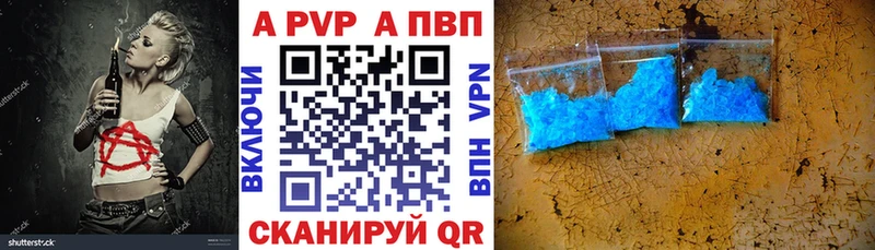 ссылка на мегу ссылки Богданович Альфа ПВП крисы CK
