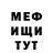 КОКАИН 97% Mago Khass