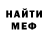 Кетамин VHQ kouzov