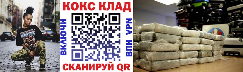 Кокаин FishScale  Богданович 