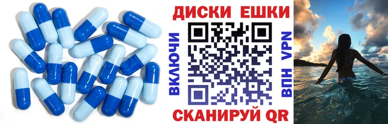 ЭКСТАЗИ 250 мг  Богданович 
