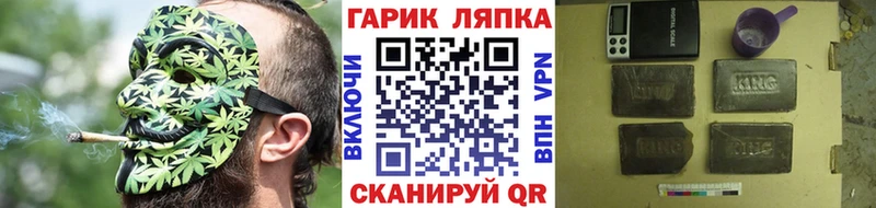 купить наркотики цена  Богданович  Гашиш гарик 