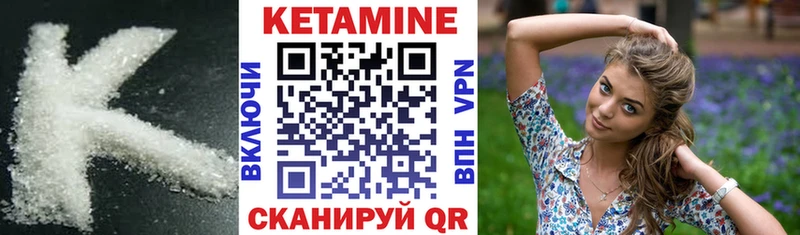 КЕТАМИН ketamine  Богданович 