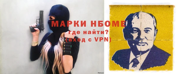 индика Армянск