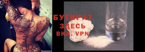 индика Армянск