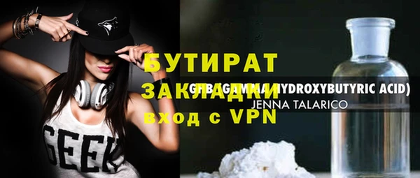 PSILOCYBIN Балахна