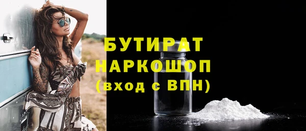 индика Армянск