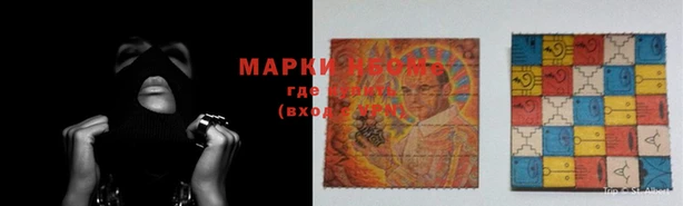 индика Армянск