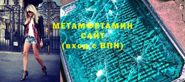 соль ск Аркадак