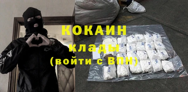 спиды Покачи