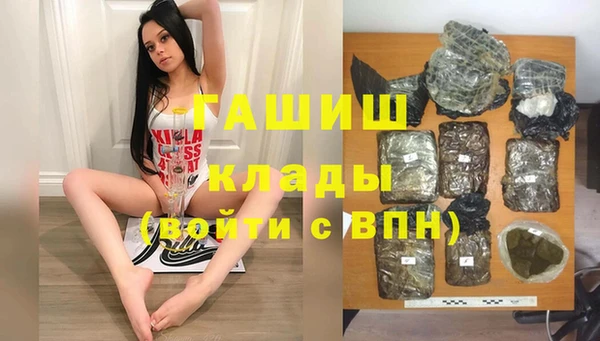 гашиш Баксан