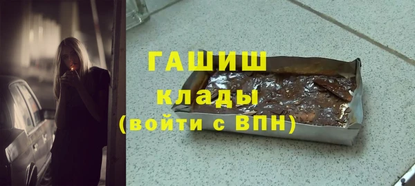 гашишное масло Анива