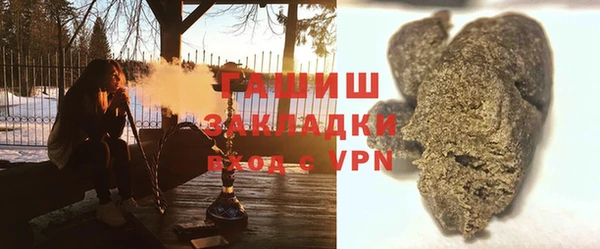 соль ск Аркадак