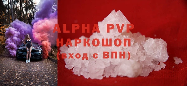 соль ск Аркадак