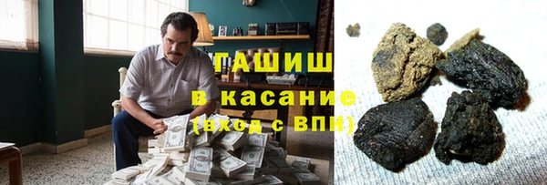 соль ск Аркадак
