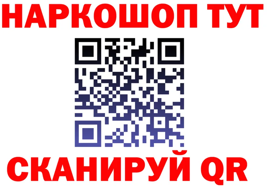 ГЕРОИН VHQ как войти это kraken Богданович