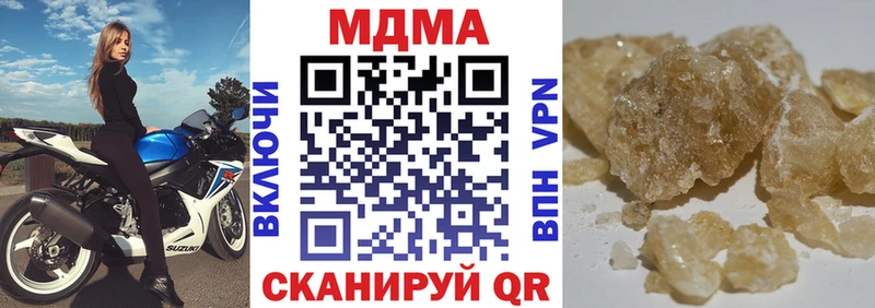 МДМА кристаллы  Богданович 