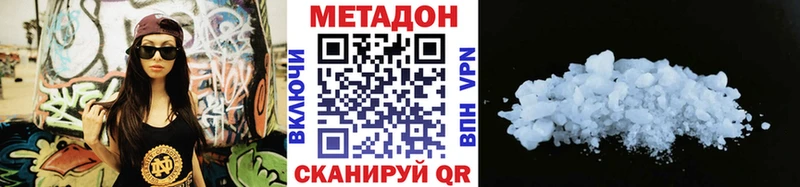 МЕТАДОН белоснежный Богданович