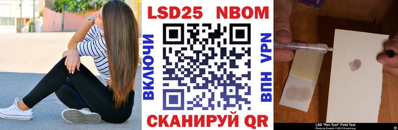 гидра   площадка формула  Марки NBOMe 1,8мг  закладка  Богданович 