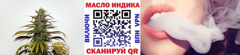 ТГК THC oil  как найти наркотики  Богданович 